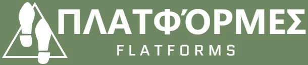 Συμφωνίες Flatforms Κατάστημα